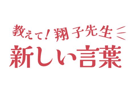 木 象|木へんに象で「橡」は何て読む？